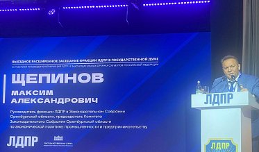 В центре внимания – вопросы организации здравоохранения